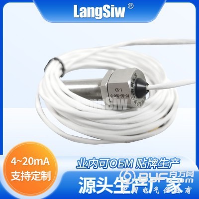 磁电式转速传感器图3