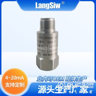 速度传感器图2