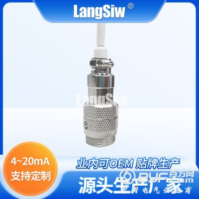 LSW一體化電流轉(zhuǎn)速傳感器