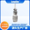 LSW一體化電流轉(zhuǎn)速傳感器