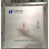 太陽能戶用無表位光伏發(fā)電并網(wǎng)箱