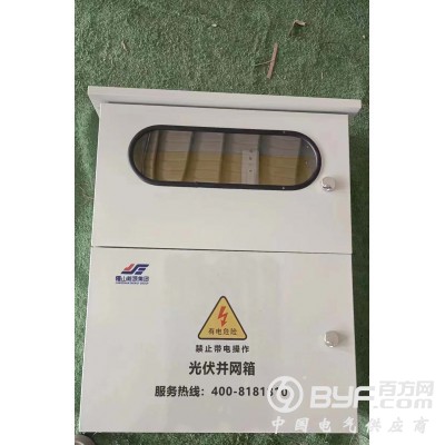 光伏并网箱带表位不锈钢喷塑图2
