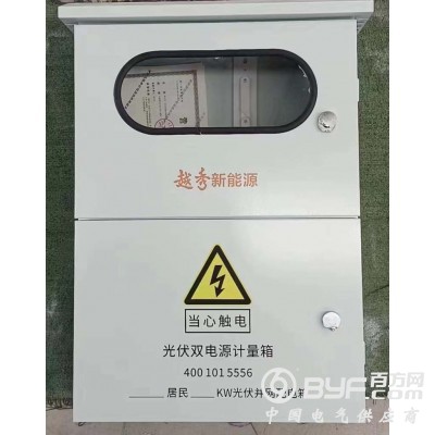 带表位不锈钢喷塑太阳能光伏并网箱图2