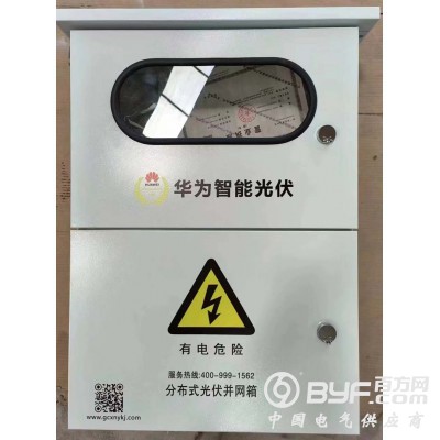 带表位不锈钢喷塑太阳能光伏并网箱图4