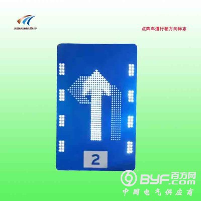 骧虎XH-ZSBP-3A可变车道标志牌led交通标志支持定制图3