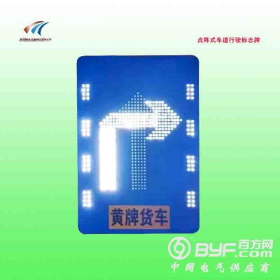 骧虎XH-ZSBP-3A可变车道标志牌led交通标志支持定制图4