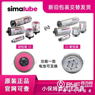 瑞士simalube小保姆自动注油器图2