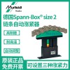 梅富鏈條自動漲緊器 SIZE 0 有效補償鏈條拉長