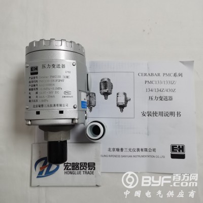 E+HPMC133压力变送器图2