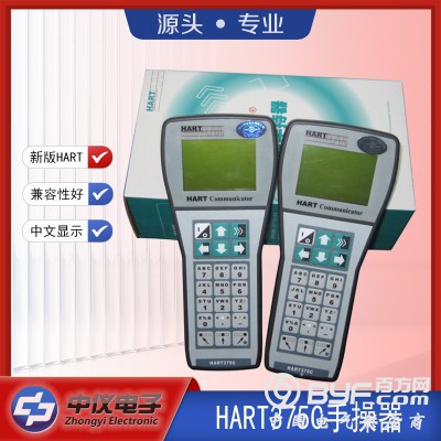 HART375C手持器