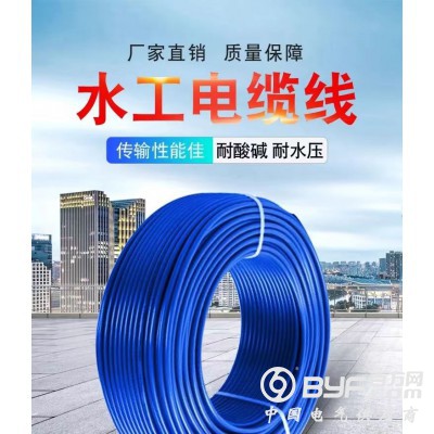 水工4芯屏蔽电缆图4