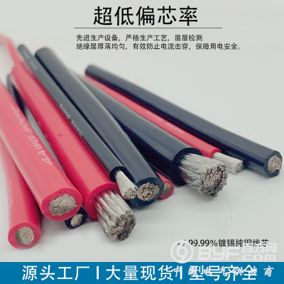 柔软耐高温硅胶电线 耐200度高温线图3