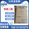 邻苯二酚 济南仓库现货 25kg/袋 儿茶酚 医药中间体