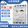 日本三井对苯二酚 仓库现货库存秒发 25kg/袋