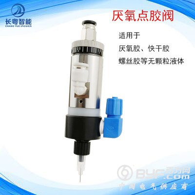 螺丝胶CY912厌氧点胶阀工厂价格图3