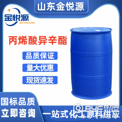 丙烯酸异辛酯 浙江卫星 现货直发 可分装灌装 有机合成