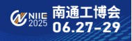 2025中国南通国际 机床激光及智能工业装备产业博览会