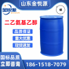 二乙基乙醇胺 医药中间体 乳化剂 济南仓库现货