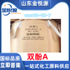 供应三井原装/利华益 双酚A 支持分装小包 现货直发