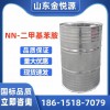 N,N-二甲基苯胺 染料中间体 分析试剂 现货库存
