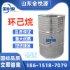濟(jì)南倉庫魯西環(huán)己烷 現(xiàn)貨充足 160kg/桶
