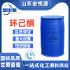 直供魯西環(huán)己酮 現(xiàn)貨直發(fā) 有機(jī)合成原料 108-94-1