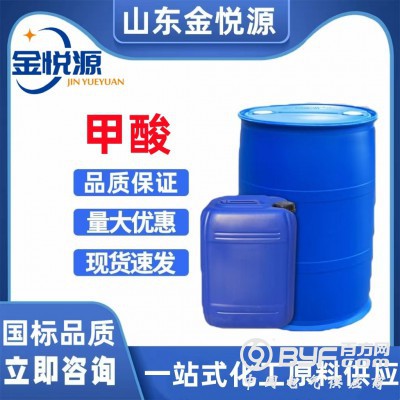 鲁西甲酸85% 增塑剂、橡胶凝固剂 均可分装小桶