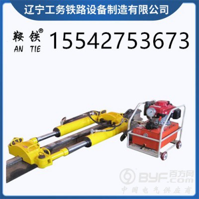 滨州鞍铁YLS-600液压拉轨器工务铁路设备的缺点