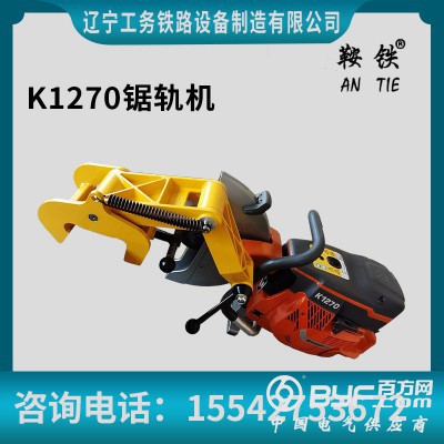 阜阳鞍铁钢轨切轨机_轨道维修_性能完善