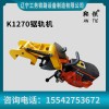 阜阳鞍铁钢轨切轨机_轨道维修_性能完善