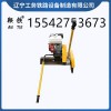 鞍铁铁路切轨机NQG-4.8