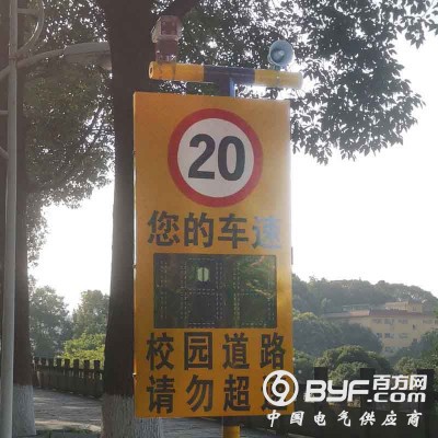 太阳能雷达测速仪 车辆超速抓拍系统价格图3
