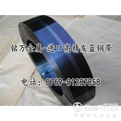 现货供应S50C优质中碳钢带 S50C碳素弹簧钢带规格齐全