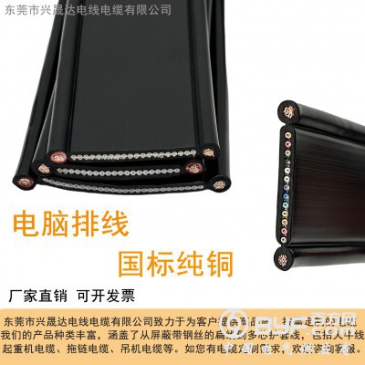 兴晟达电脑排线、LED广告显示屏专用排线图3