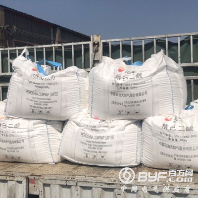 现货供应己二酸 辽化/华鲁恒升 500kg/包 现货库存直发图2
