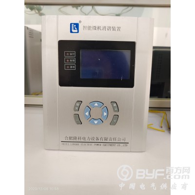智能型微机消谐 微机型消谐装置 消谐装置 微机消谐器图5
