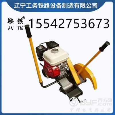 伊犁哈萨克鞍铁钢轨内燃切轨机_装备正规厂家