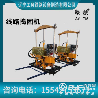 ​自贡鞍铁线路捣固镐铁路用设备鞍铁生产