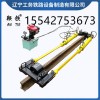 福州鞍铁液压钢轨拉伸机铁路机械保养技巧