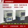 箱式電阻爐 高溫回火爐 電子陶瓷加熱爐 實(shí)驗(yàn)爐