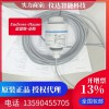 德国E+H恩德斯豪斯FMR10-1009/0雷达液位计八米