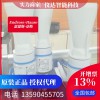 E+H恩德斯 豪斯FMR10-1144/0雷达液位计12米