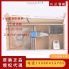 E+H恩德斯豪斯FTL20-0024音叉式液体限位检测开关