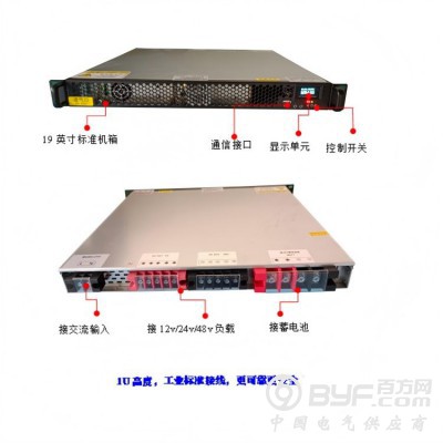 供应1U高度48v直流电源