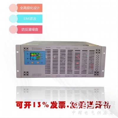 DC110v输入，DC110v40A输出隔离电源模块