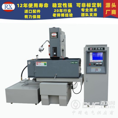 日鑫三轴联动电脉冲机床厂家直销CNC-A45