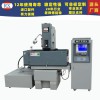日鑫三轴联动电脉冲机床厂家直销CNC-A45