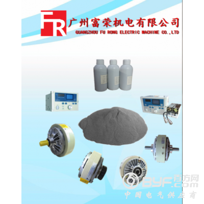 广州富荣电机专业维修磁粉制动器、磁粉离合器、张力控制器图3