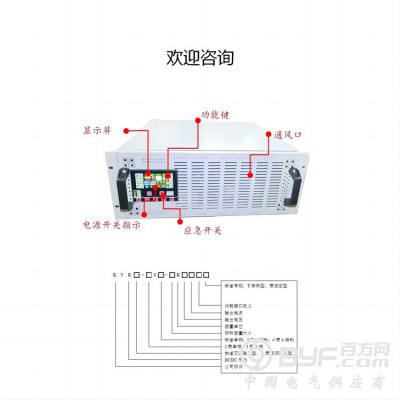 DC12V,DC24V輸出，內(nèi)置電池型直流DCUPS