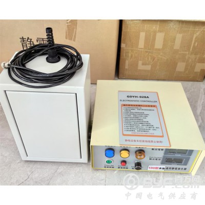 高壓靜電發(fā)生器噴漆靜電發(fā)生器盈暉100型靜電高壓